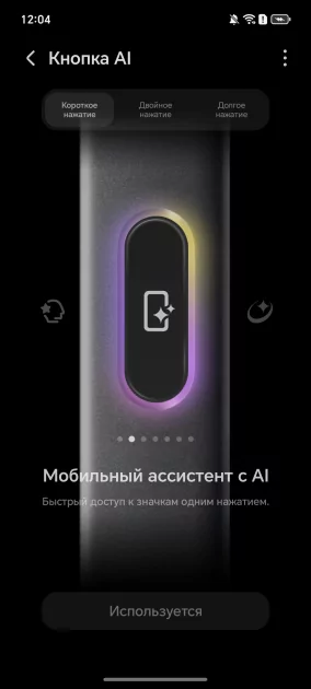 Ёмкая батарея, 108 Мп и приятный глазу дизайн: обзор HONOR X8d — Дизайн корпуса. 9