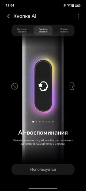 Ёмкая батарея, 108 Мп и приятный глазу дизайн: обзор HONOR X8d — Дизайн корпуса. 10