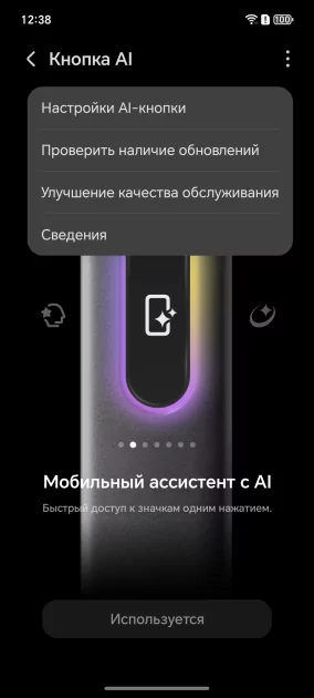 Ёмкая батарея, 108 Мп и приятный глазу дизайн: обзор HONOR X8d — Дизайн корпуса. 11