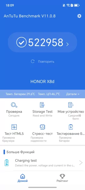 Ёмкая батарея, 108 Мп и приятный глазу дизайн: обзор HONOR X8d — Производительность и тесты. 2