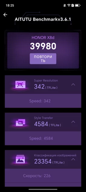 Ёмкая батарея, 108 Мп и приятный глазу дизайн: обзор HONOR X8d — Производительность и тесты. 3