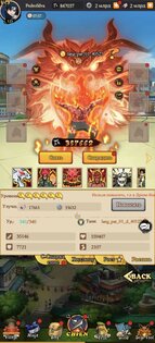 Ninja-WAR. Скриншот 3