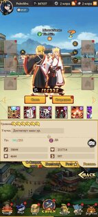 Ninja War. Скриншот 4