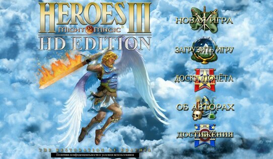 Heroes 3 HD на Android!. Скриншот 1