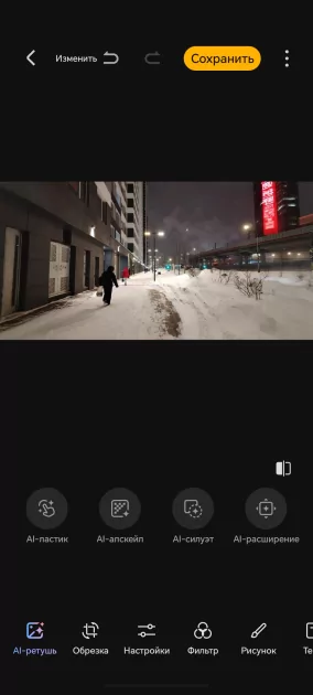 Ёмкая батарея, 108 Мп и приятный глазу дизайн: обзор HONOR X8d — Качество снимков. 41