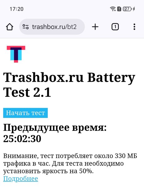 Ёмкая батарея, 108 Мп и приятный глазу дизайн: обзор HONOR X8d — Автономность и зарядка. 1