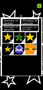 Click game. Скриншот 2