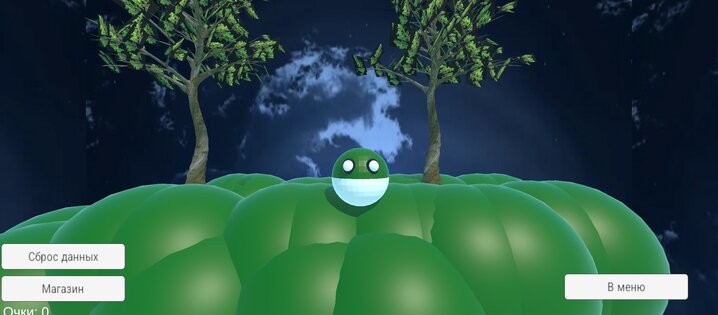 Yes3D. Скриншот 4