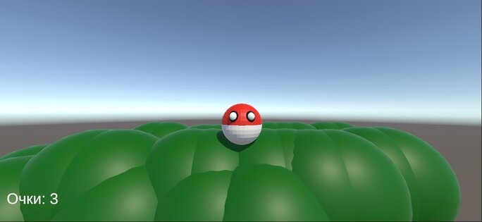 Yes3D. Скриншот 2