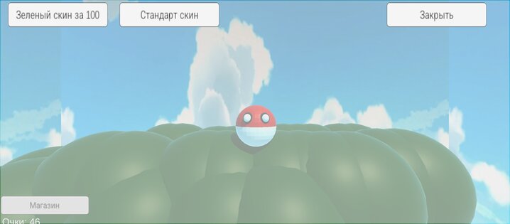 Yes3D. Скриншот 3