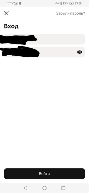 Помогите Что с авито