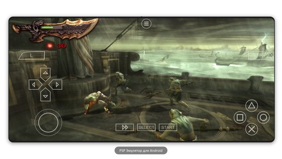 PSP.Emu 1.19.3-1391. Скриншот 3