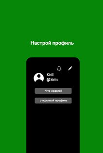 Ableet. Скриншот 2