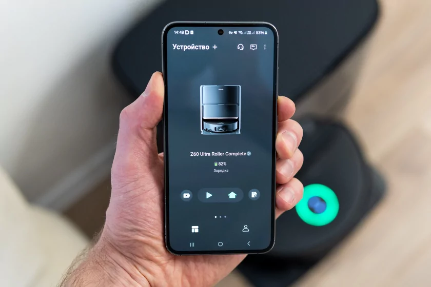 Этот робот-пылесос убирает лучше меня. Обзор TROUVER Z60 Ultra Roller Complete — честный опыт — Приложение-компаньон. 1