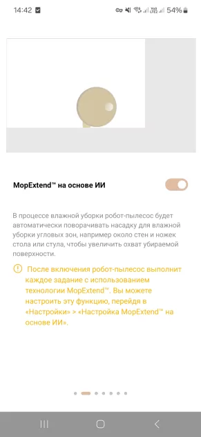 Этот робот-пылесос убирает лучше меня. Обзор TROUVER Z60 Ultra Roller Complete — честный опыт — Приложение-компаньон. 3