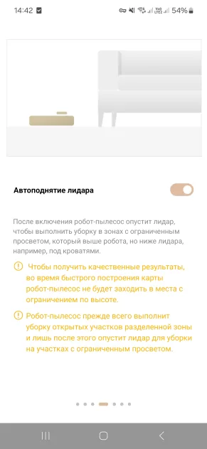 Этот робот-пылесос убирает лучше меня. Обзор TROUVER Z60 Ultra Roller Complete — честный опыт — Приложение-компаньон. 5