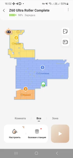 Этот робот-пылесос убирает лучше меня. Обзор TROUVER Z60 Ultra Roller Complete — честный опыт — Приложение-компаньон. 9