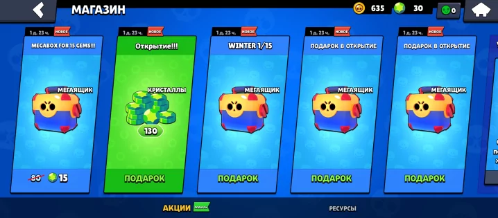 VukzBrawl v28.189. Скриншот 2