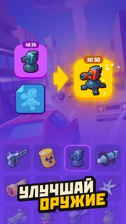 No Brakes 1.2.3.11. Скриншот 3