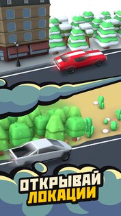 No Brakes 1.2.3.11. Скриншот 5