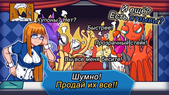 We Happy Restaurant 2.8.13. Скриншот 12