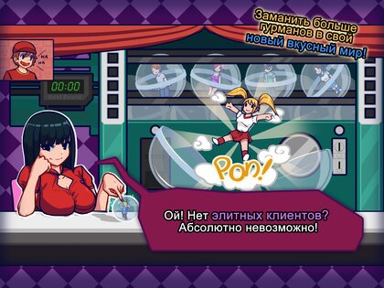 We Happy Restaurant 2.8.13. Скриншот 19