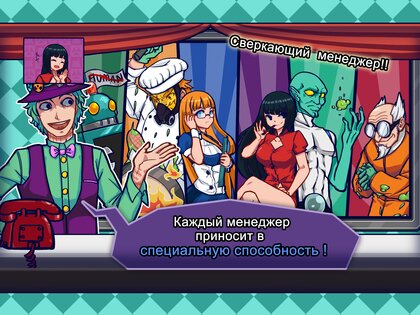 We Happy Restaurant 2.8.13. Скриншот 20