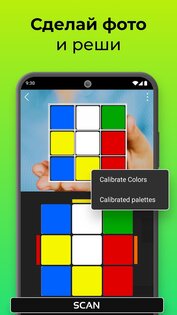 CubeX 4.1.0. Скриншот 13