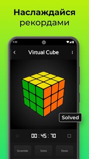 CubeX 4.1.0. Скриншот 16