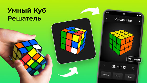 CubeX 4.1.0. Скриншот 17