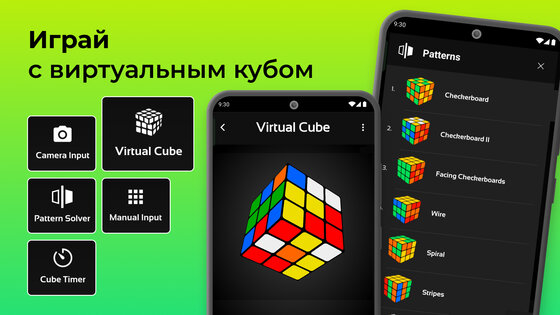 CubeX 4.1.0. Скриншот 18