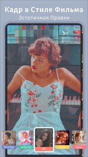 Efiko 1.6.2. Скриншот 2