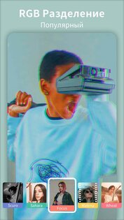 Efiko 1.6.2. Скриншот 3