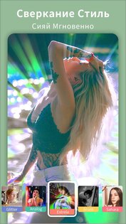 Efiko 1.6.2. Скриншот 4