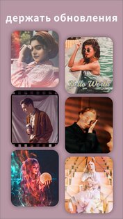 Efiko 1.6.2. Скриншот 6