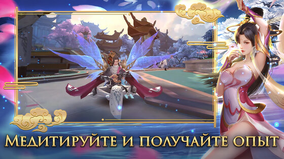 9 Dreams 1.1.0. Скриншот 3