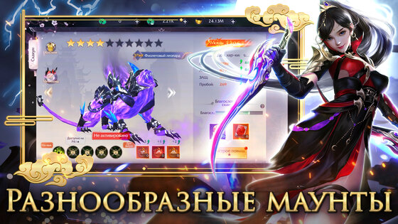 9 Dreams 1.1.0. Скриншот 5