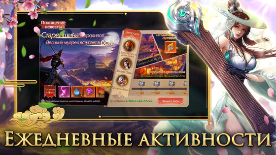 9 Dreams 1.1.0. Скриншот 8