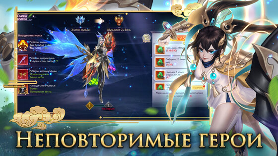 9 Dreams 1.1.0. Скриншот 23