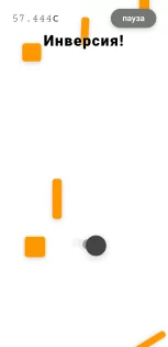 WowBall. Скриншот 2