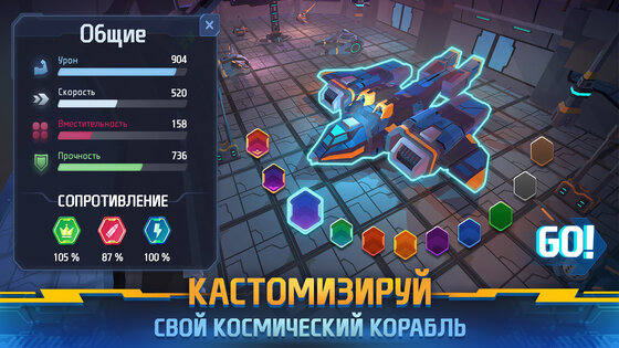 Space Survival: Sci-Fi RPG 0.0.11. Скриншот 2
