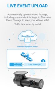 BlackVue 4.19. Скриншот 19