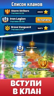 Warhands 1.28.10.18913268. Скриншот 14