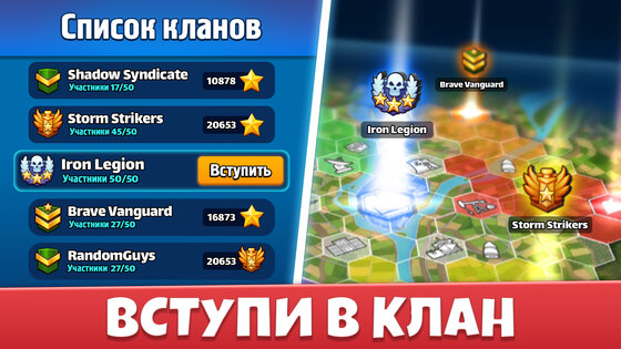 Warhands 1.28.10.18913268. Скриншот 19