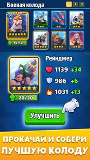 Warhands 1.28.10.18913268. Скриншот 24