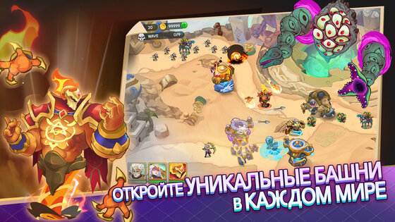 King Of Defense III: Survival 1.0.500. Скриншот 2