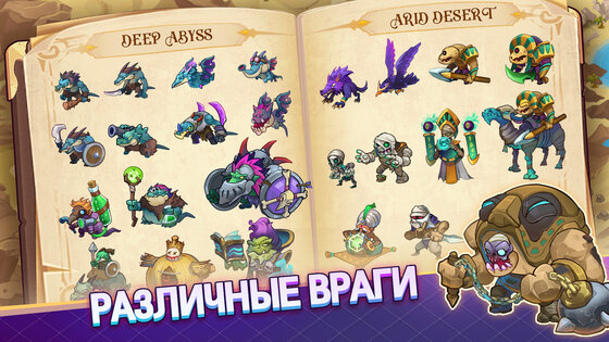 King Of Defense III: Survival 1.0.500. Скриншот 12