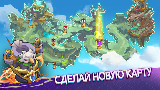 King Of Defense III: Survival 1.0.500. Скриншот 21