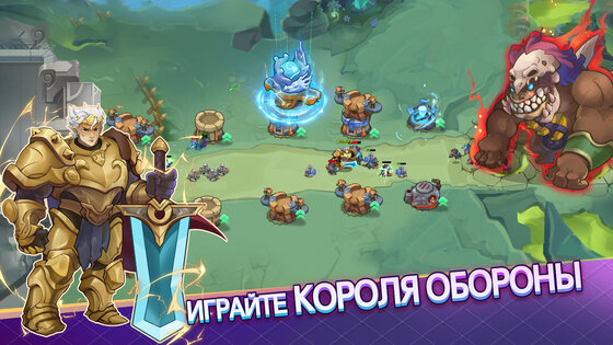 King Of Defense III: Survival 1.0.500. Скриншот 25