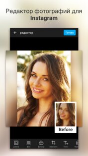 InFrame 1.8.19. Скриншот 1